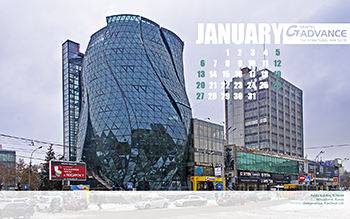 Download GRAITEC wallpaper for January