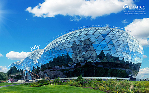 Download GRAITEC wallpaper for July 2016